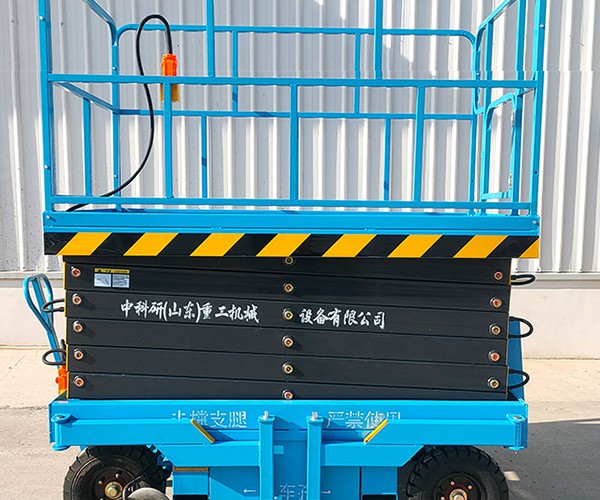 玉田自行走升降机